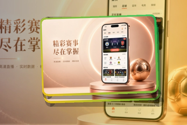 亚星官网手机端赛事入口界面